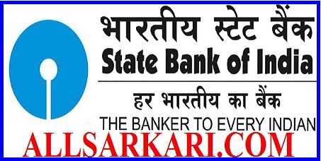 SBI Special Officer Interview Call Letter 2016-17 - All Sarkari.com